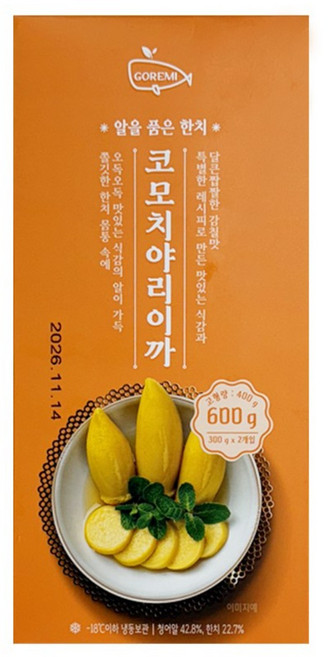 코모치야리이까 600g 청어알을 품은 한치 고급안주, 1개
