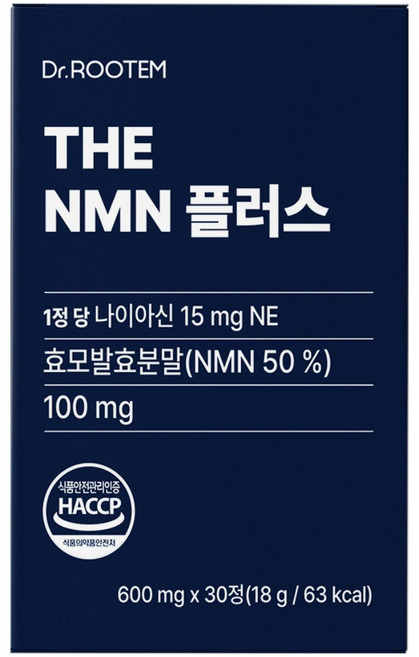 NMN 영양제 미국산 고순도 NMN 식물성 엔앰엔 식약청인증 HACCP 니코틴산아미드 30정 나이아신 15mg 후코이단 한미양행 제조, 4개
