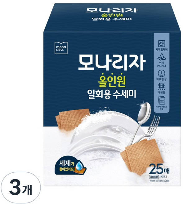 모나리자 하루 한 장 뽑아쓰는 일회용 수세미, 25개입, 3개