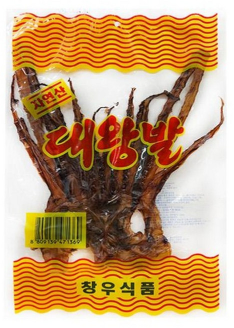 [오발] 대왕발(창우) x20개, 35g, 20개