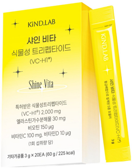 카인드랩 샤인비타 식물성 콜라겐 히비스커스 100송이 저분자 트리펩타이드 분말스틱 20포 (1개월분), 1개, 60g