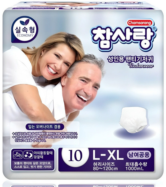 참사랑 남여공용 실속 팬티형 성인 기저귀, 대형, 10매입, 8개