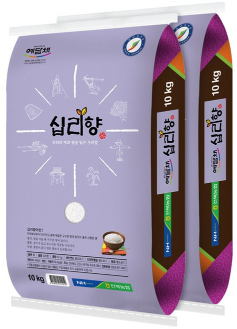 25년 햅쌀 옥구농협 예담채 십리향 20kg(10kg+10kg) 상등급 당일도정 단일품종, 10kg, 2개