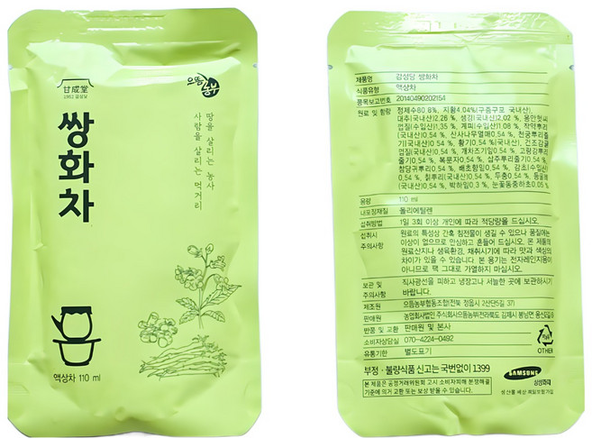 올바르다 정읍 전통 쌍화차 전통차 건강차 쌍화 한방차 수제 거리 효능 만들기 고명 수육 한방 탕 재료, 2) 정읍 전통 쌍화차 10포 + 고명 5봉, -, 110ml, 1개입