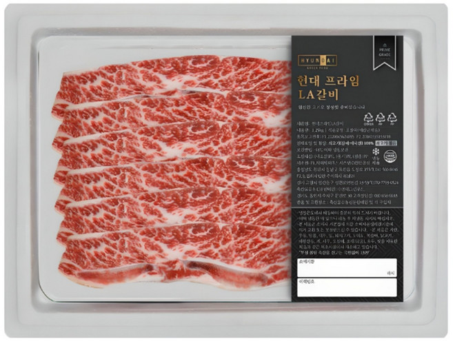 현대 미국산 프라임등급 LA 꽃갈비 원육 홈쇼핑완판 2.4kg, 2개, 1.2kg