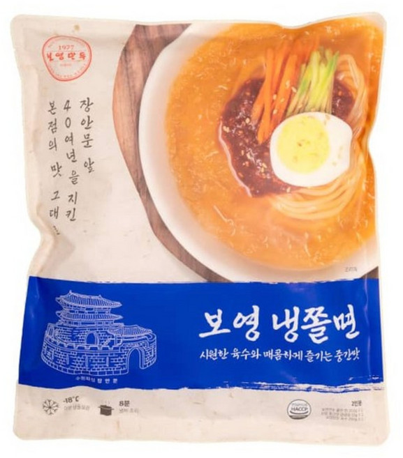 보영만두 시원한 냉쫄면 2인분 (안매운맛), 1.01kg, 5개