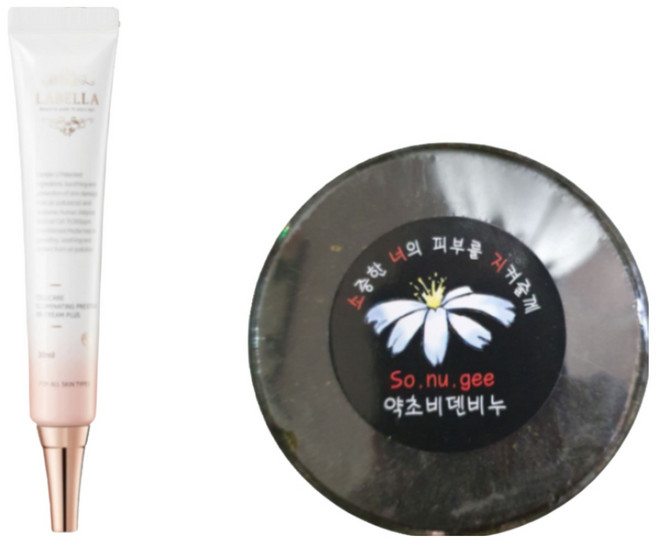 라벨라 셀케어 일루미네이팅 프레스티지 비비 크림+ 구매시 약초 비덴 비누 증정, 1개, 30ml