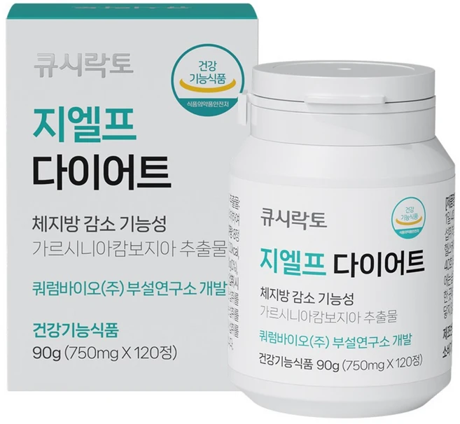 [서울대교수팀 개발] 큐시락토 지엘프 GLP 복합 다이어트 가르시니아 갈락토스 체지방 감소, 1개, 120정 - 쿠팡