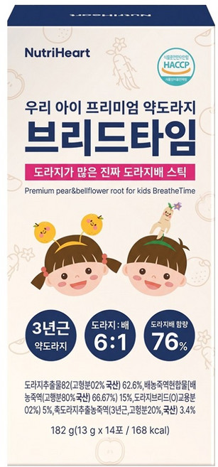 브리드타임 어린이 배도라지즙 스틱 국산 키즈 약도라지, 1박스, 182g