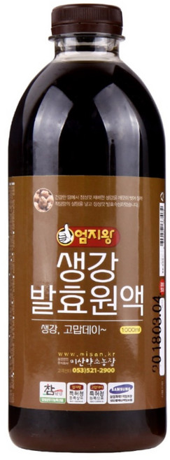 (주)미산약초농장 [2개사면1개더]엄지왕 생강발효원액 1000ml 1병, 3개