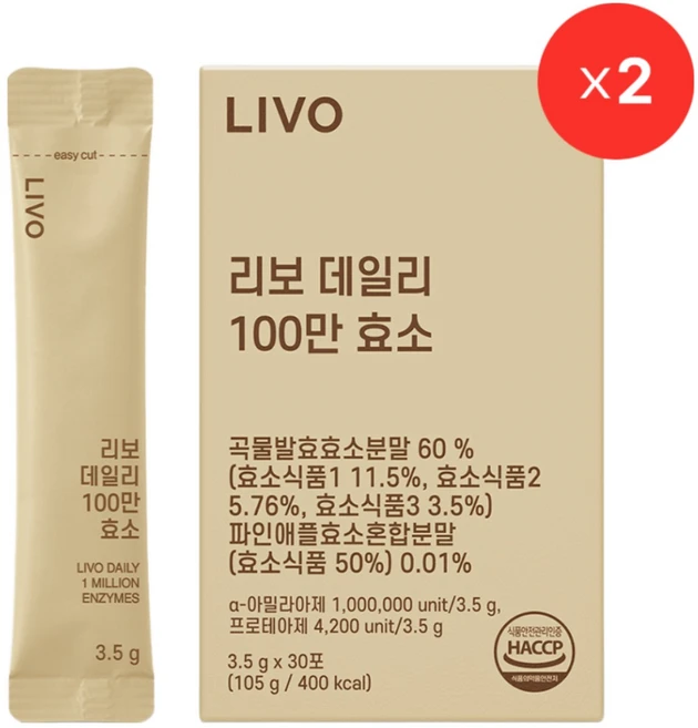 리보 데일리 100만 효소, 2개, 30회분 - 쿠팡