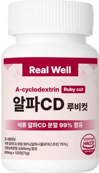 리얼웰 알파CD 루비컷 식약청인증 HACCP 알파시클로덱스트린, 1개, 120정