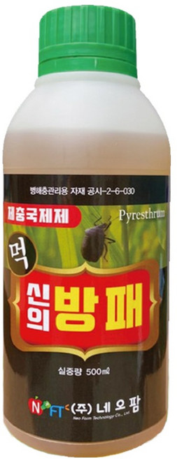 친환경 살충제 제충국 살충제 식물 해충 퇴치제 진딧물 응애 나방 제거 먹신의방패, 1개, 500ml