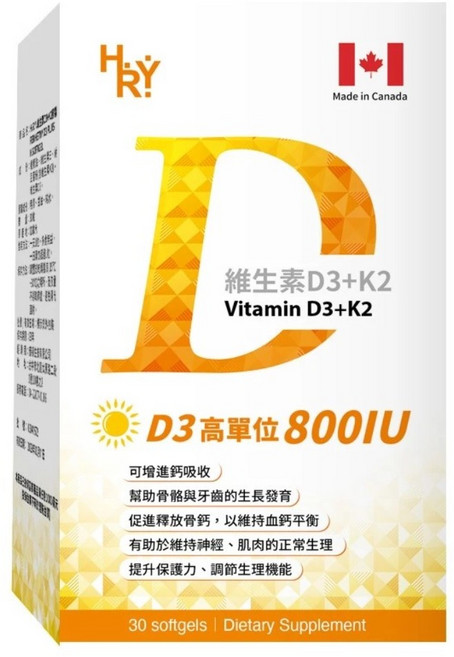普頓 加拿大 維生素D3+ K2 30顆/個 高單位800IU 保護力 促進鈣吸收 保健食品, 1套, 60顆
