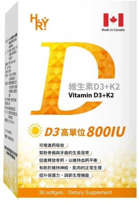 普頓 加拿大 維生素D3+ K2 30顆/個 高單位800IU 維生素D 保護力 維他命D 促進鈣吸收 保健食品, 1套, 90顆