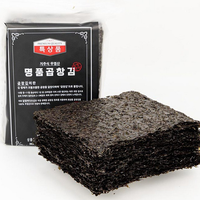 달빛바다수산 사카린무첨가 지주식 무염산 햇 명품곱창김 50장 100장, 240g, 1개
