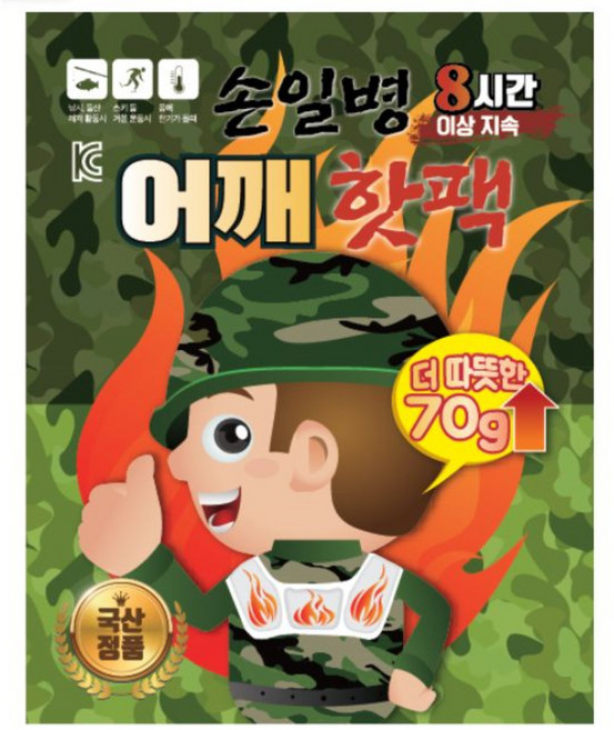 손일병 날개형 붙이는 핫팩 70g, 40개