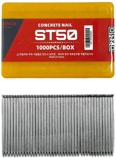 (유진코) 타카핀 ST50 T자형 에어 타카심 50mm 콘크리트용 1갑 1000EA, 1개