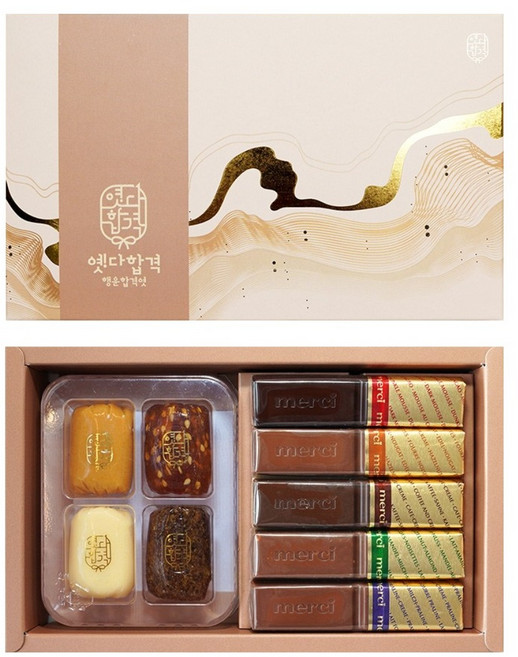 옛다합격6호 행운합격엿 메르시초콜릿(미니4구+5개) 수험생 수능생 합격기원 응원간식 선물세트, 1개, 112g