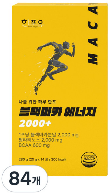 한포유 블랙마카 에너지 2000+, 84개, 20g