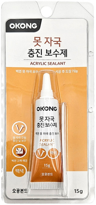 국산 초간편 짜서쓰는 못자국 구멍 보수제 메꾸미 메꿈제 전문가용 가정용 크랙