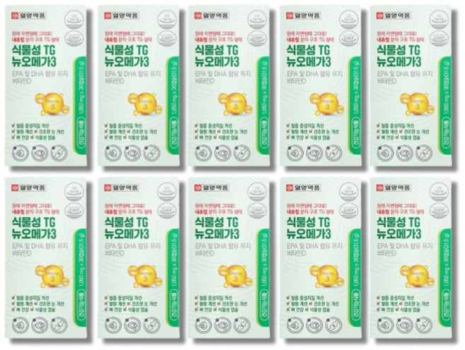 워메가3 오메가3 식물성 순환 영양제 임산부 임신 초기 준비 오메가3 임산부, 10세트, 30회분