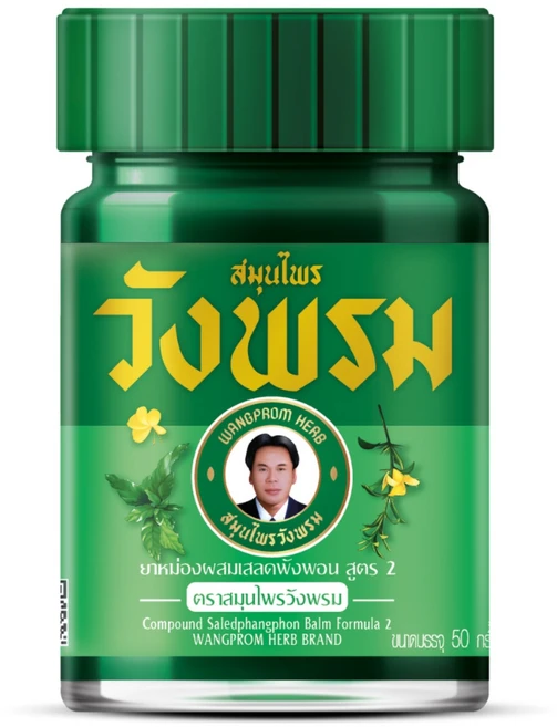 [공식수입] 태국 왕프롬 허브 야몽 그린밤, 1개, 50g - 쿠팡