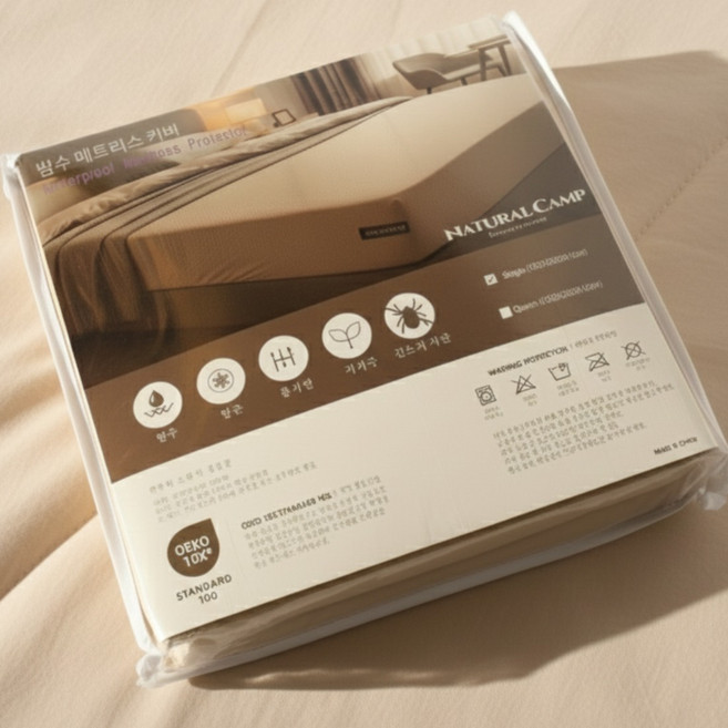네츄럴캠프 프리미엄 방수 매트리스 커버 진드기방지