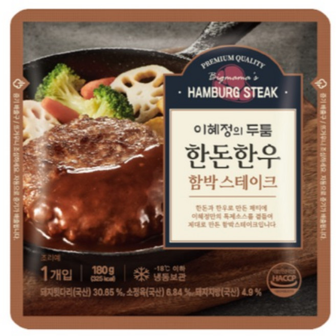 [키친스토리] 빅마마 이혜정의 THE 함박스테이크 16팩(두툼 함박 180g X 16팩), 16개