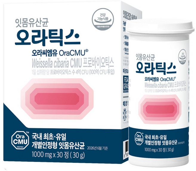구강 유래 잇몸유산균 오라씨엠유 OraCMU 오라틱스, 2개, 30정