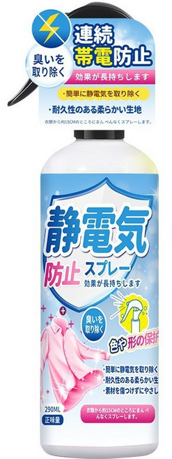 정전기 방지 스프레이 옷 머리카락 구김 방지 탈취 섬유유연제, 1개, 290ml