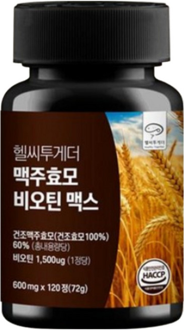 맥주효모 비오틴 맥스 식약청인증 HACCP 대용량, 1개, 120회분