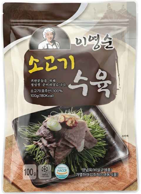 이영순 소고기수육 사태, 8개, 100g