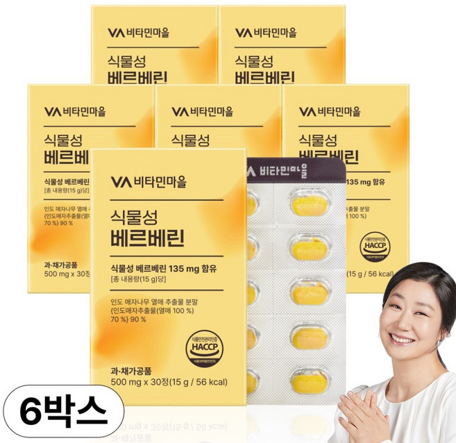 비타민마을 식물성 베르베린, 6개, 30정
