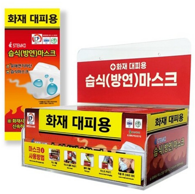 K리얼라이프 화재대피용 습식방연마스크, 3개, 성인용