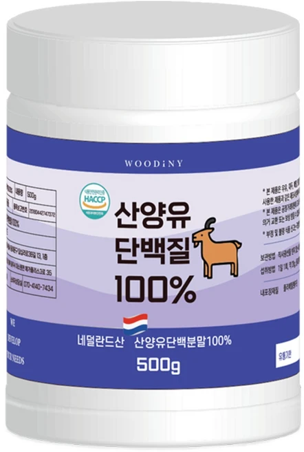 우디니 100%산양유단백질 프로틴 보충제 뼈건강 Milk based Protein 500g 1개 - 쿠팡