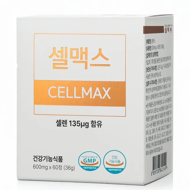 메디넥스 셀맥스 ACTN 비타민C (Nrf2 Activator), 60정, 1개 - 쿠팡