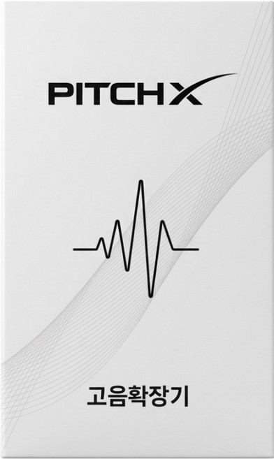 Pitch X 고음확장기 발성 강화, 1개