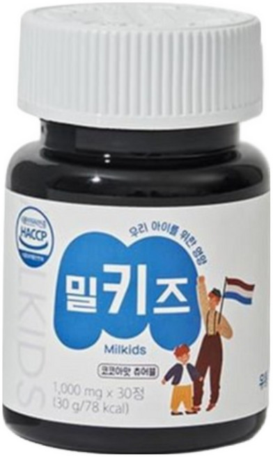 밀키즈 어린이 청소년 칼슘 마그네슘 비타민D 성장기, 3박스, 30정