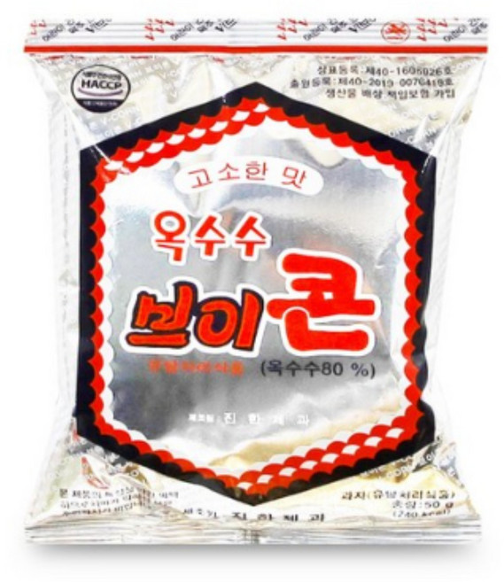 브이콘, 50g, 20개