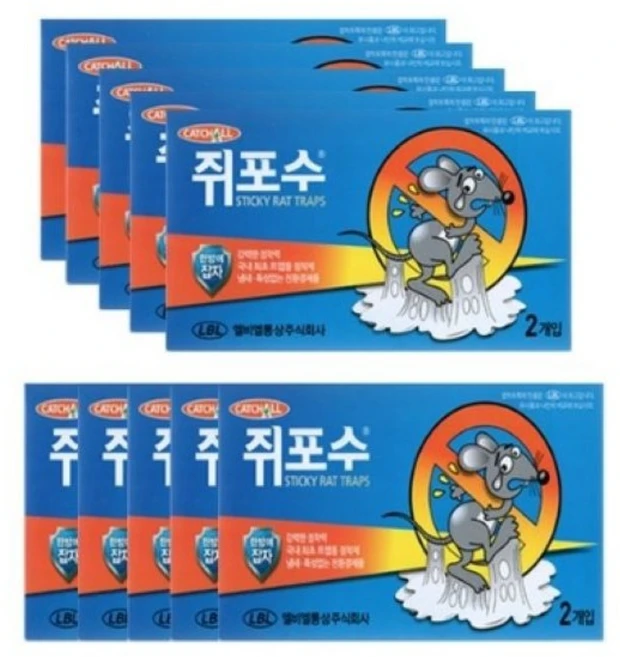 LBL, 2개입, 10개 - 쿠팡