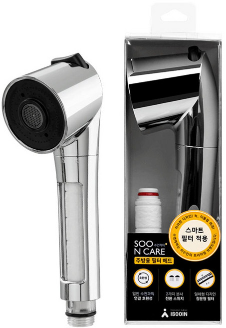 수앤케어 주방용 크롬도금 필터 헤드