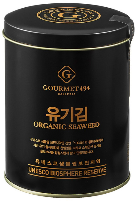 고메이494 유기김 90p, 50g, 1개