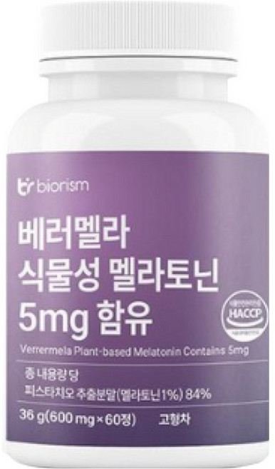 베러멜라 식물성 멜라토닌 5mg 함유 식약청인증, 2개, 60정
