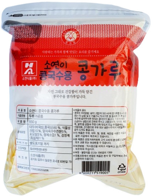 소연식품 콩국수용 콩가루 850g x 10개(1박스), 10개