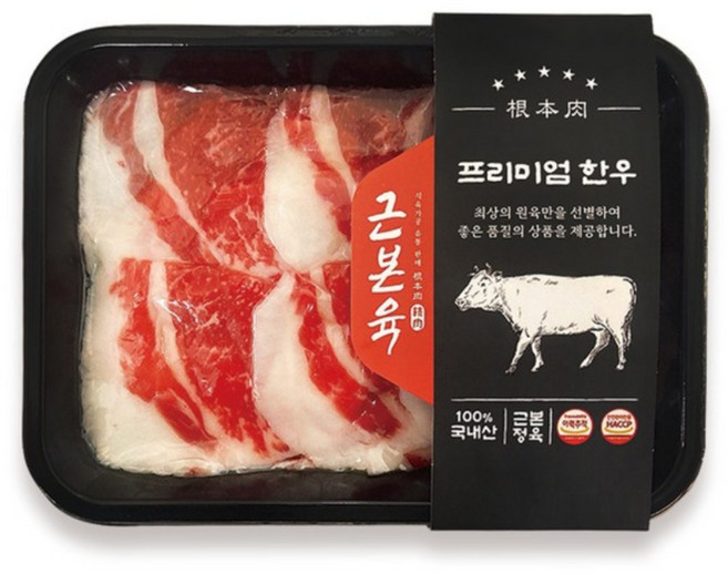 [근본육] 1등급 한우 차돌박이 300g 1개 (냉동)