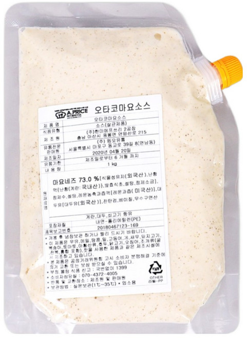 오지상구루메 오타코 마요소스 1kg 마요네즈, 1개