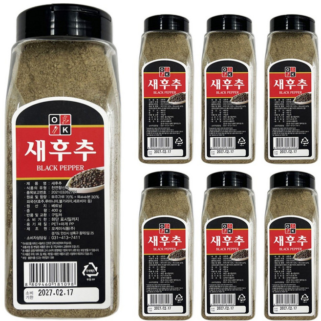 오케이 후추 후추분말 대용량 업소용, 400g, 20개
