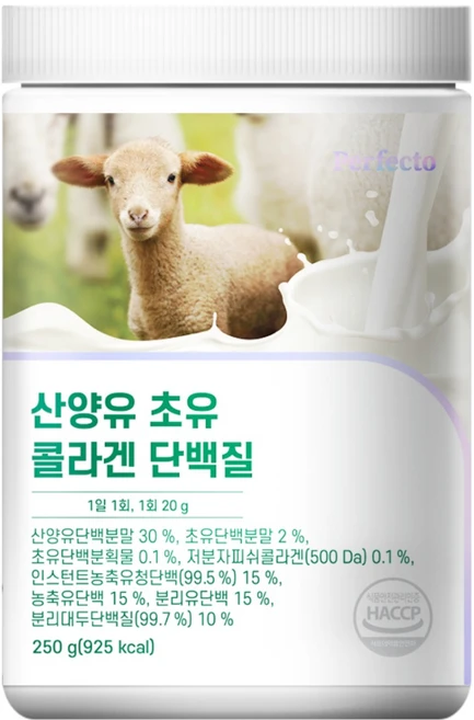 퍼펙토 산양유 초유 콜라겐 단백질, 250g, 2개 - 쿠팡