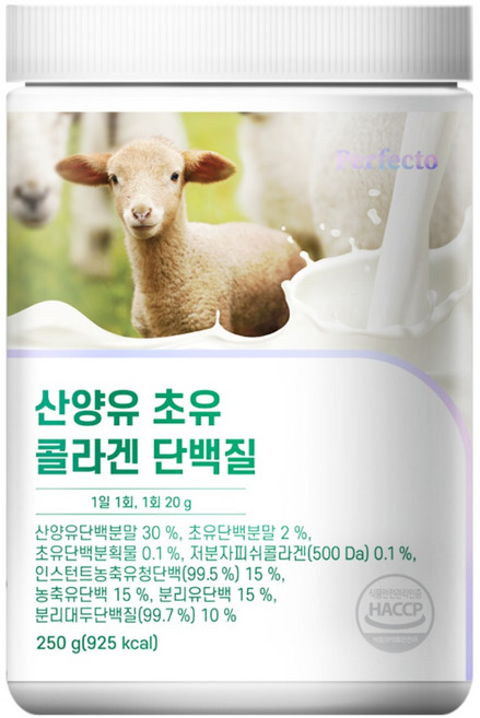 퍼펙토 산양유 초유 콜라겐 단백질 산양유단백질 유청단백질, 250g, 1개